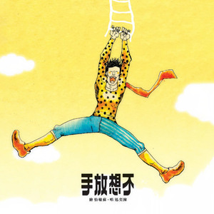 我七子的第一次狂欢
