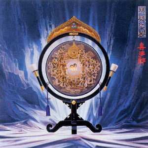 我七子的第一次狂欢
