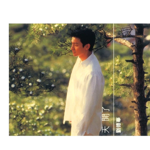 我七子的第一次狂欢
