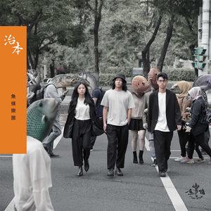 我七子的第一次狂欢
