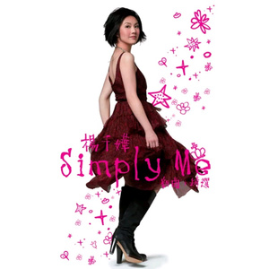 我七子的第一次狂欢
