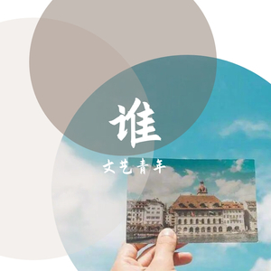 我七子的第一次狂欢
