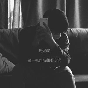 我七子的第一次狂欢
