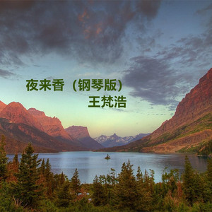 我七子的第一次狂欢
