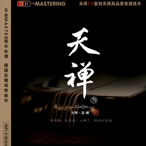 我七子的第一次狂欢
