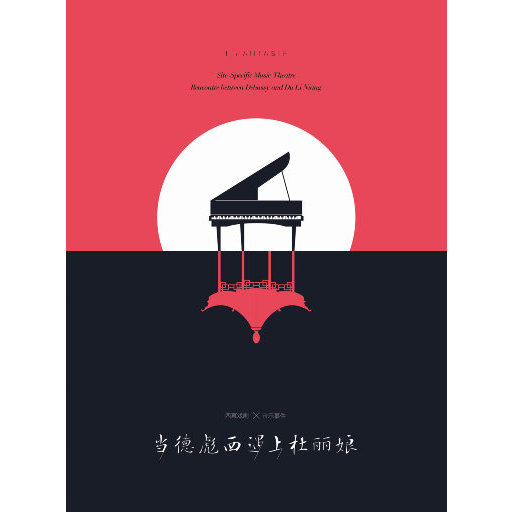 我七子的第一次狂欢
